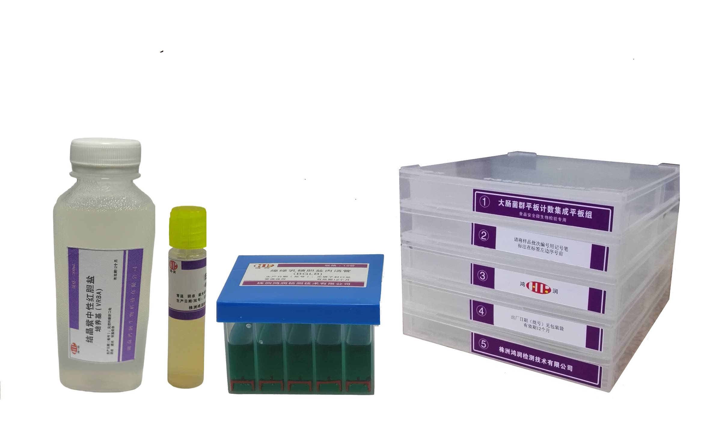 大腸菌群平板計數(shù)成套試劑