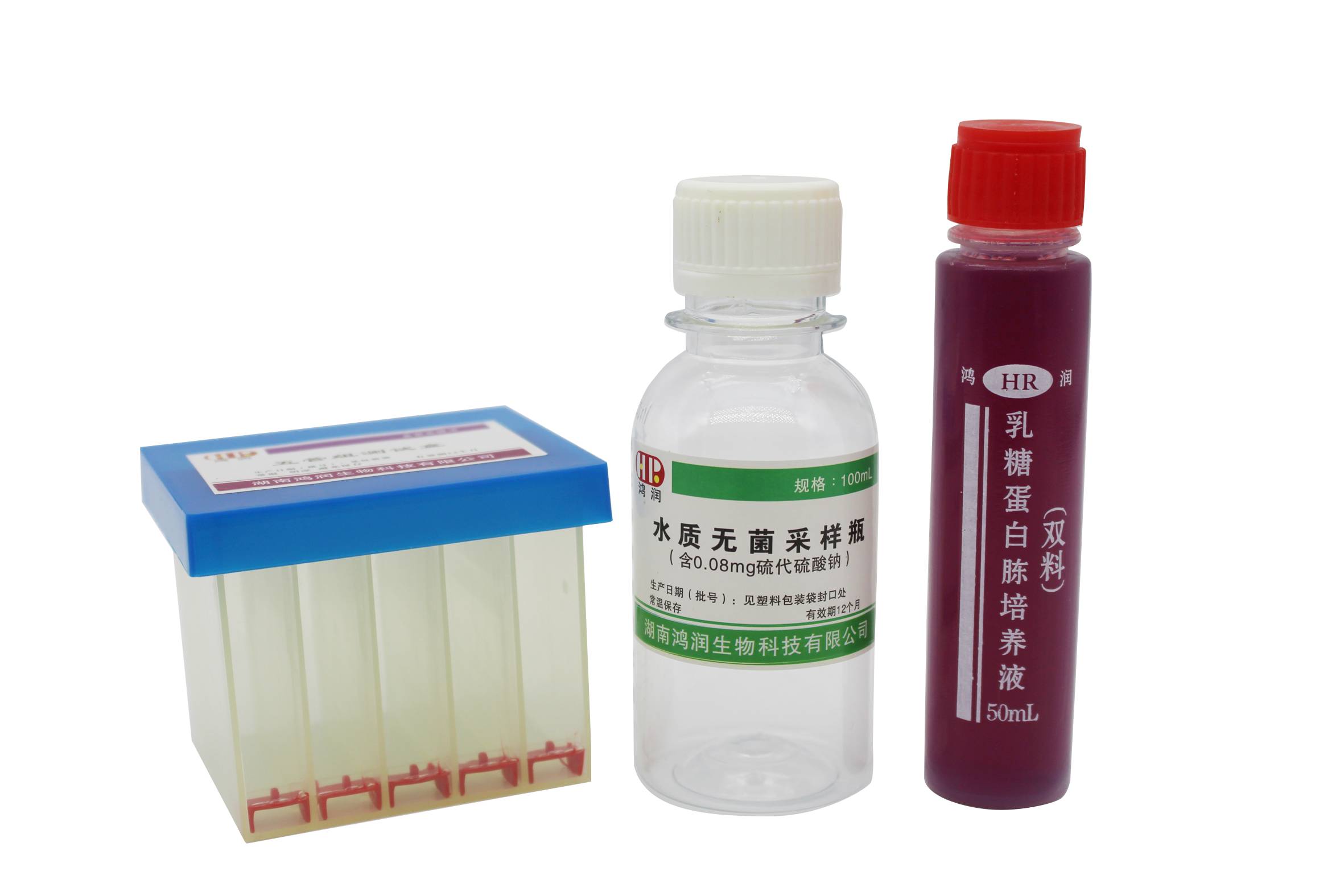 總大腸菌群測定成套試劑3號(5管發(fā)酵法）