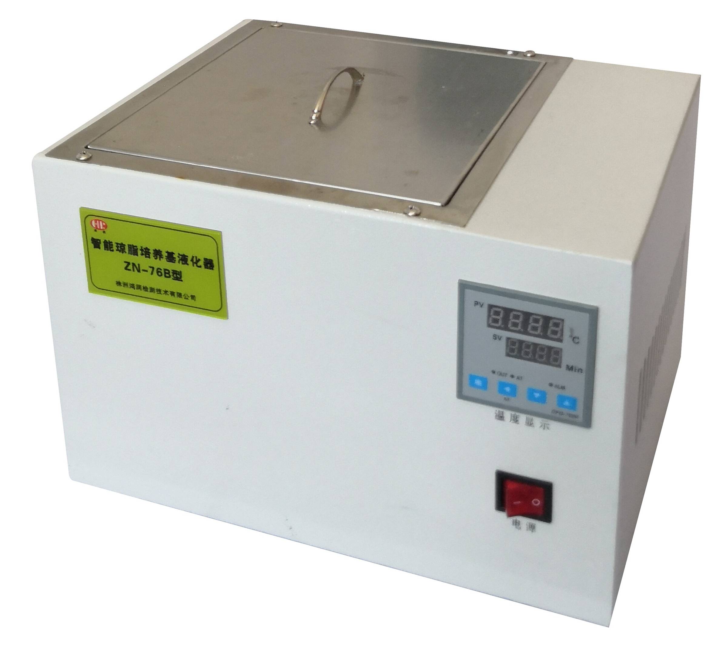 ZN-76B智能瓊脂培養(yǎng)基液化器